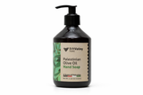 Palestinian Olive Oil Hand Soap - 350ml