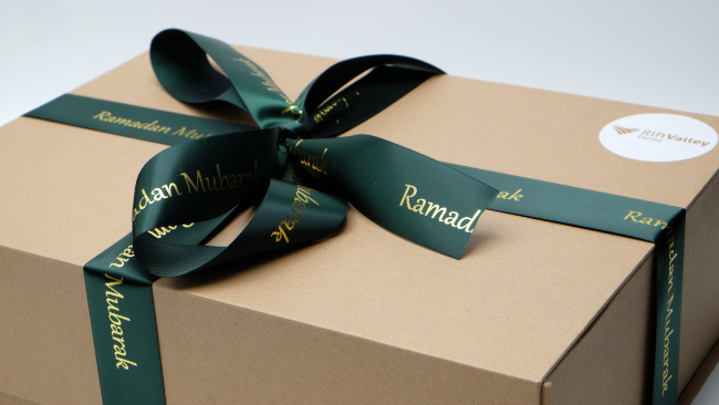 Ramadan Gift Box - Small